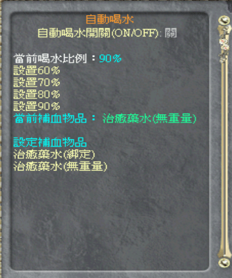 錄製_2025_09_16_01_26_13_580.gif